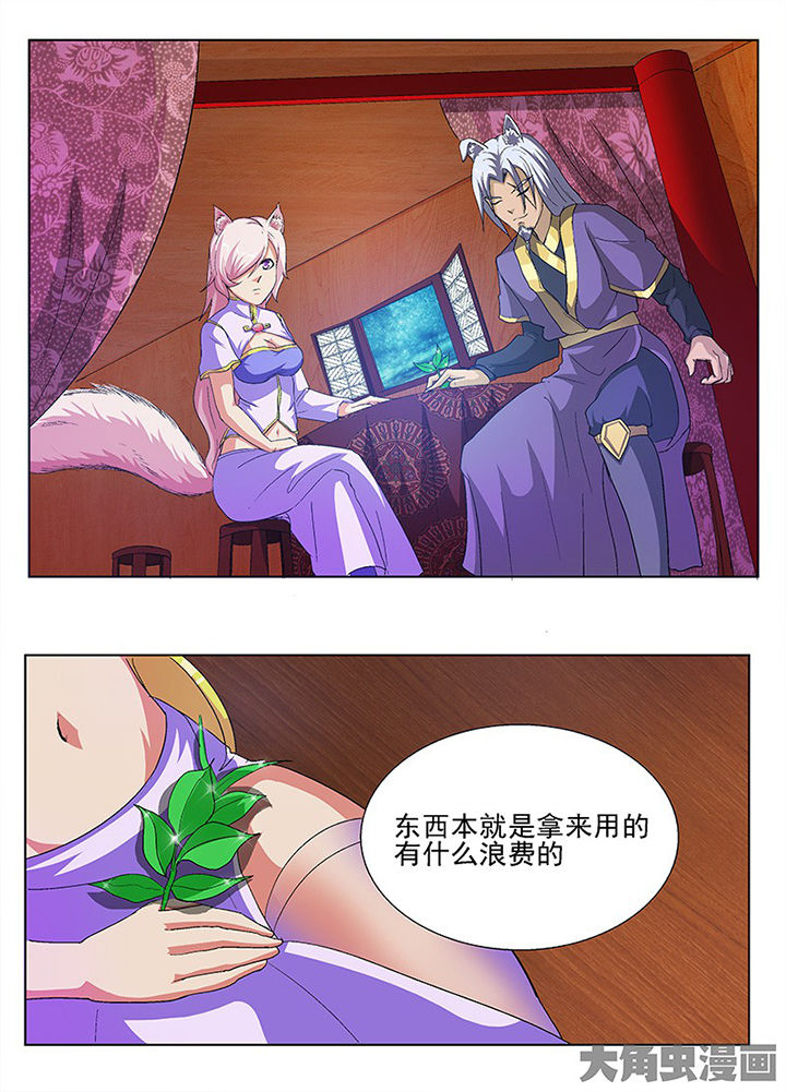 第64章：7