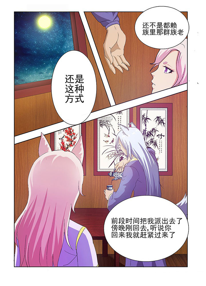 第64章：3