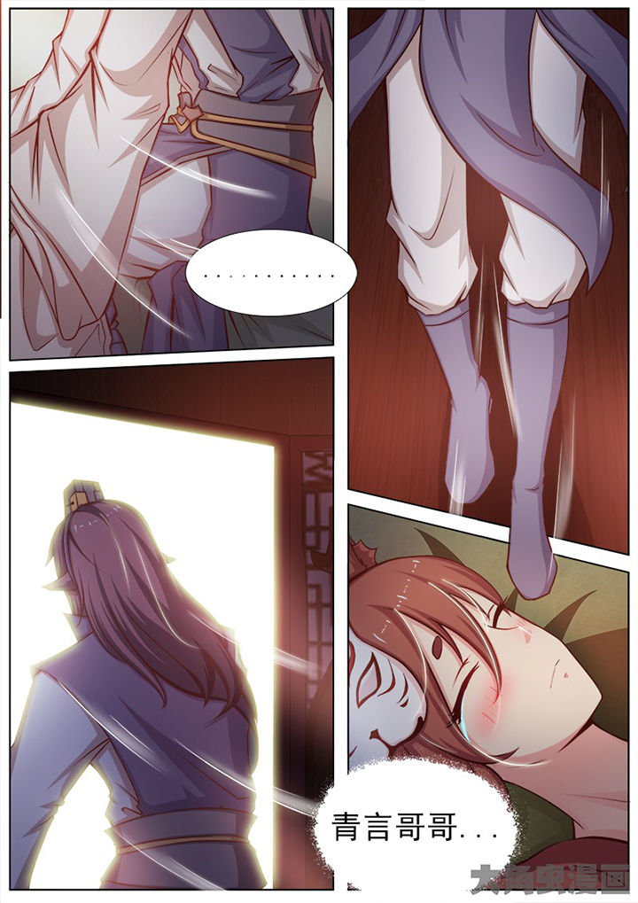 第139章：7