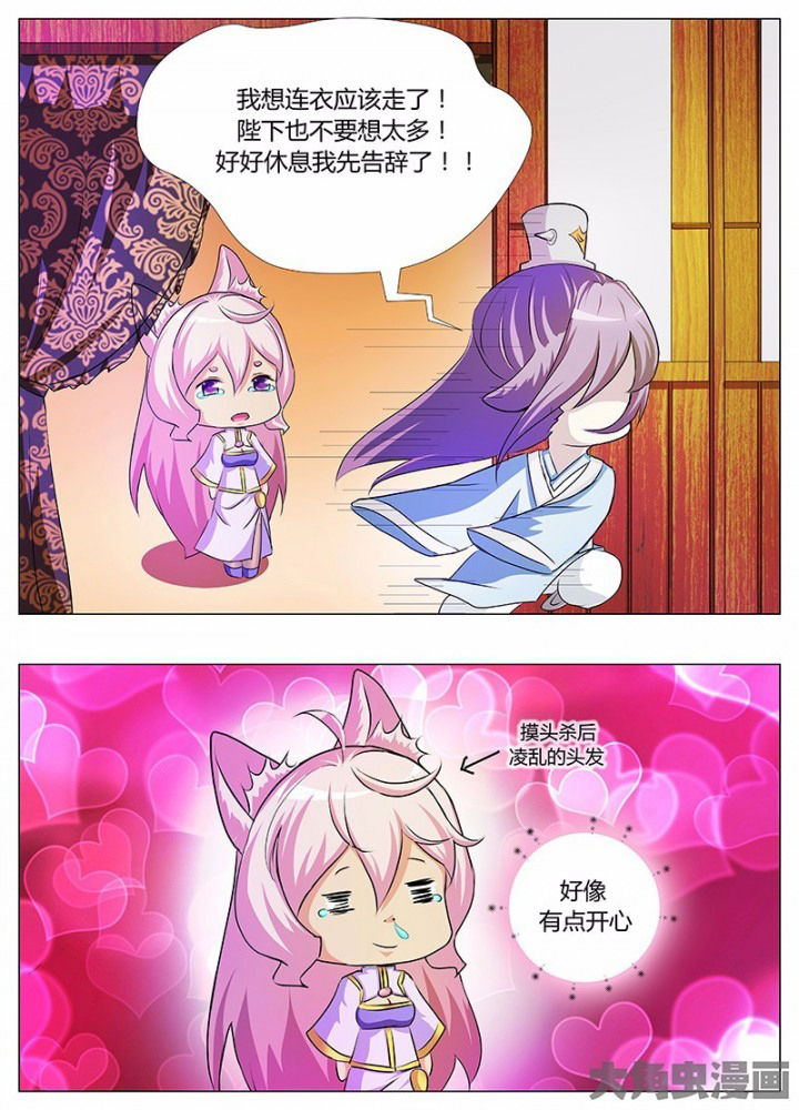 第42章：7