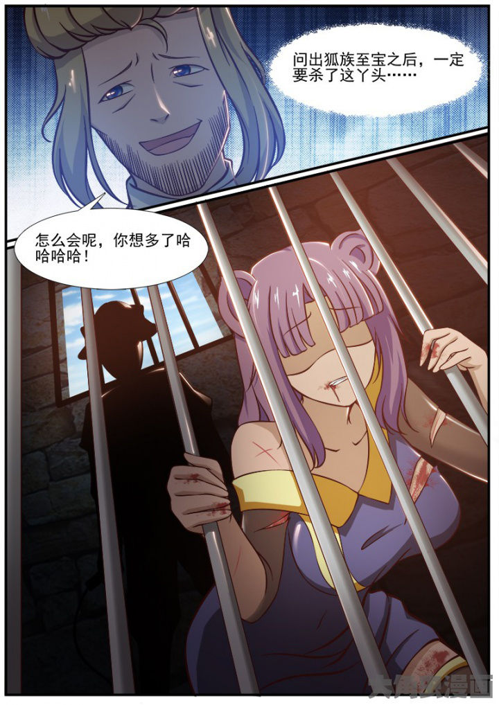 第200章：6