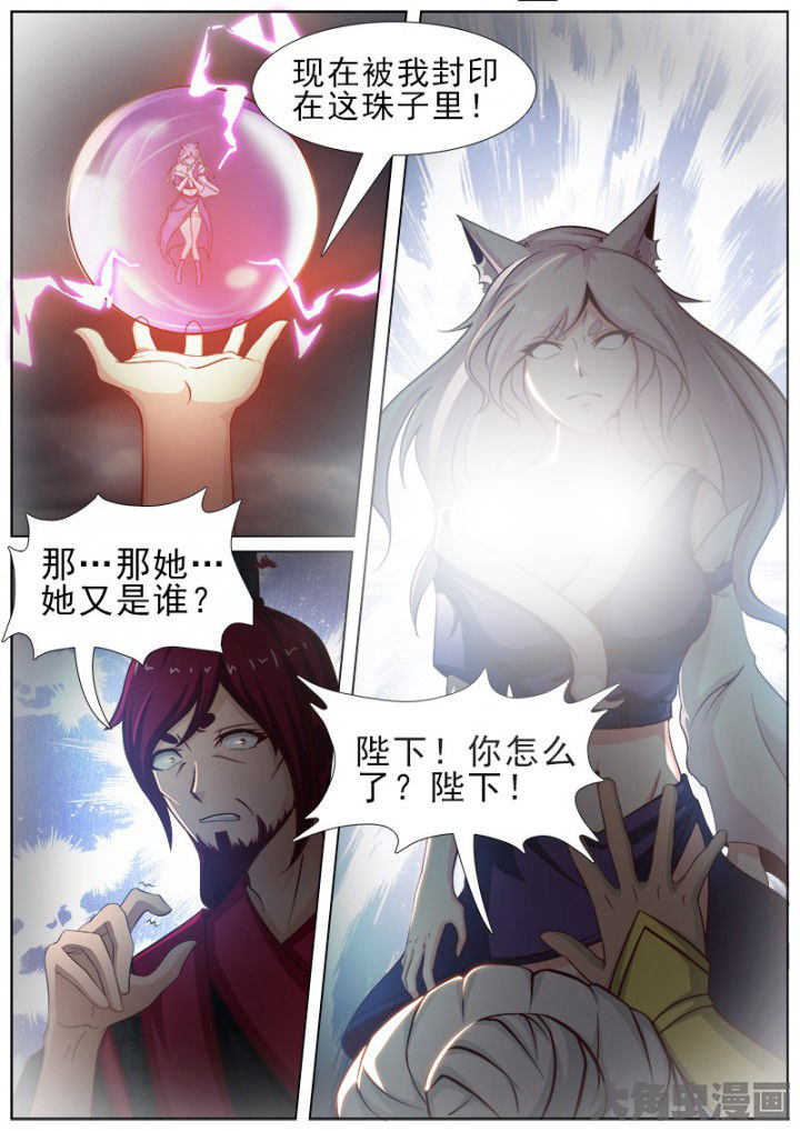第156章：4