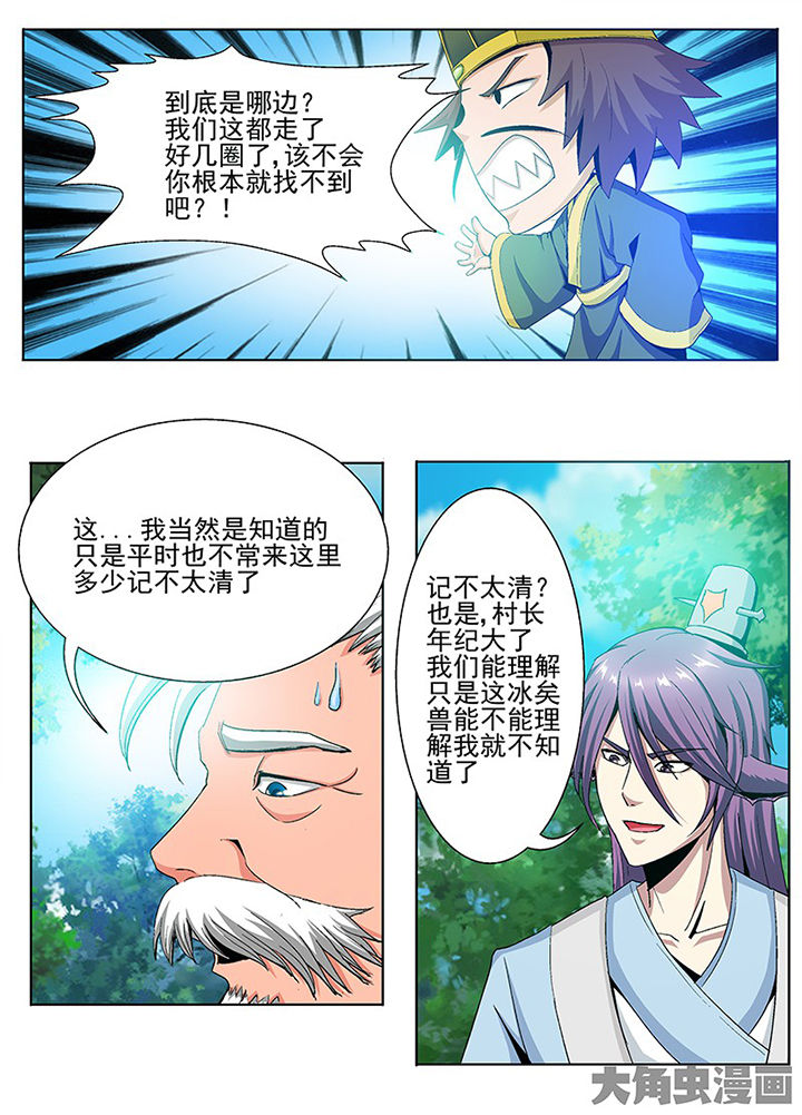 第79章：6