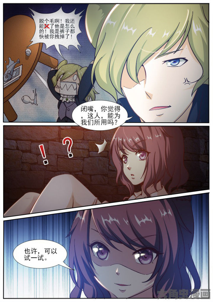第206章：7