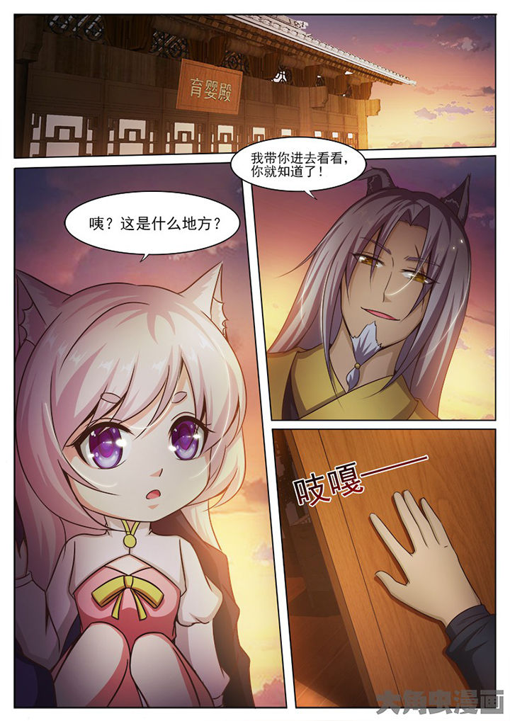 第137章：5