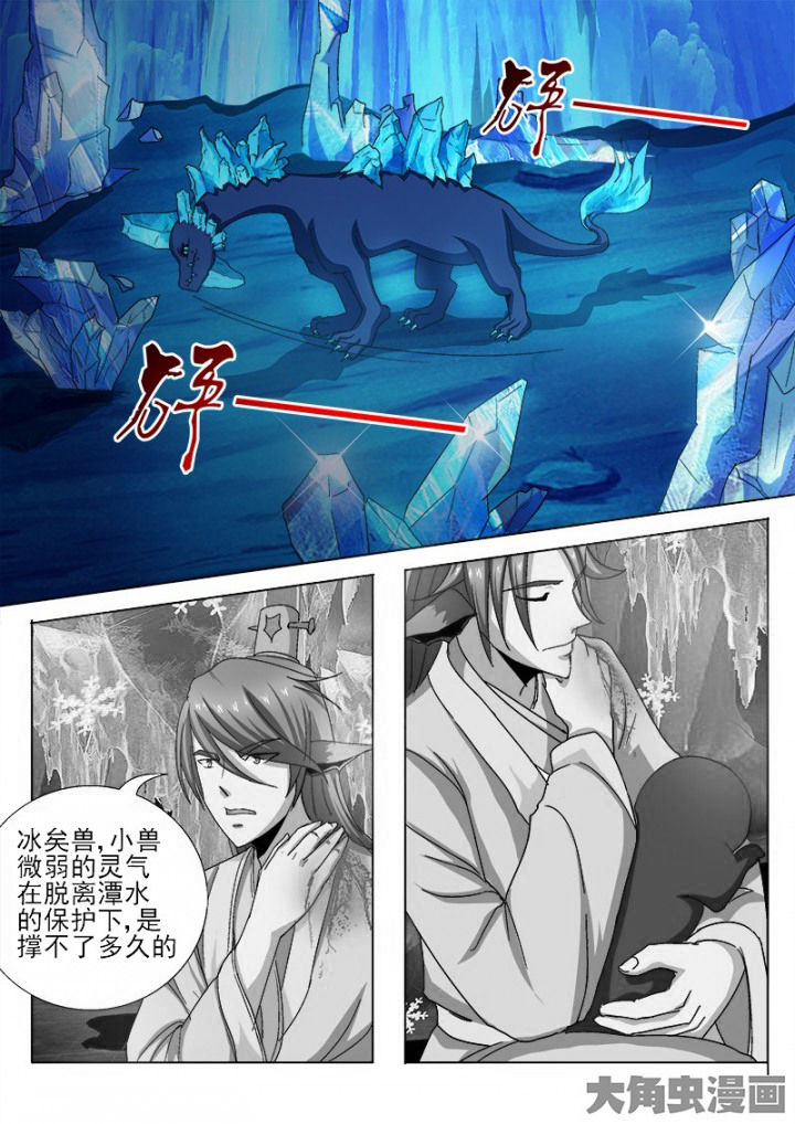 第108章：3