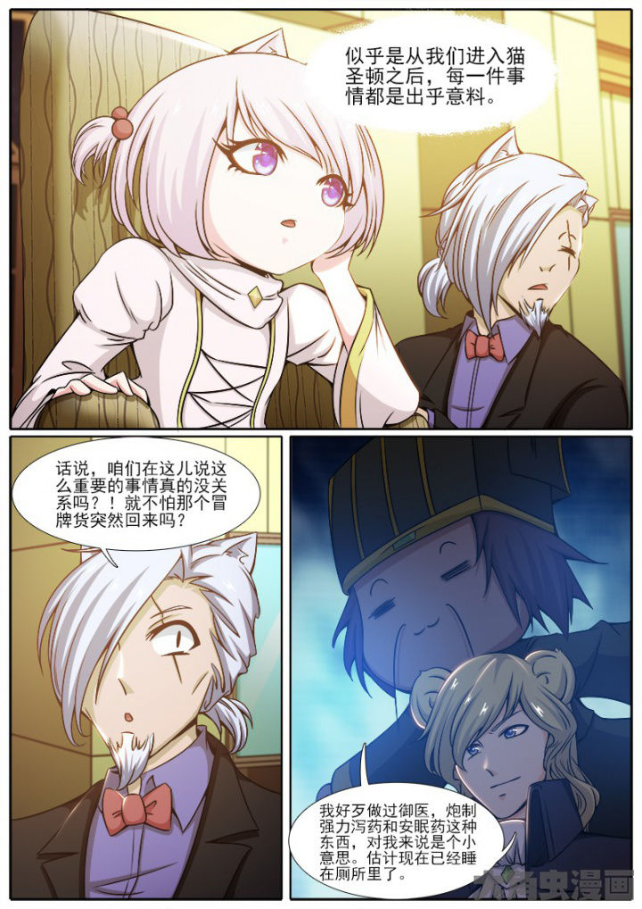 第219章：3