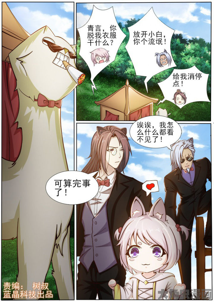 第164章：0