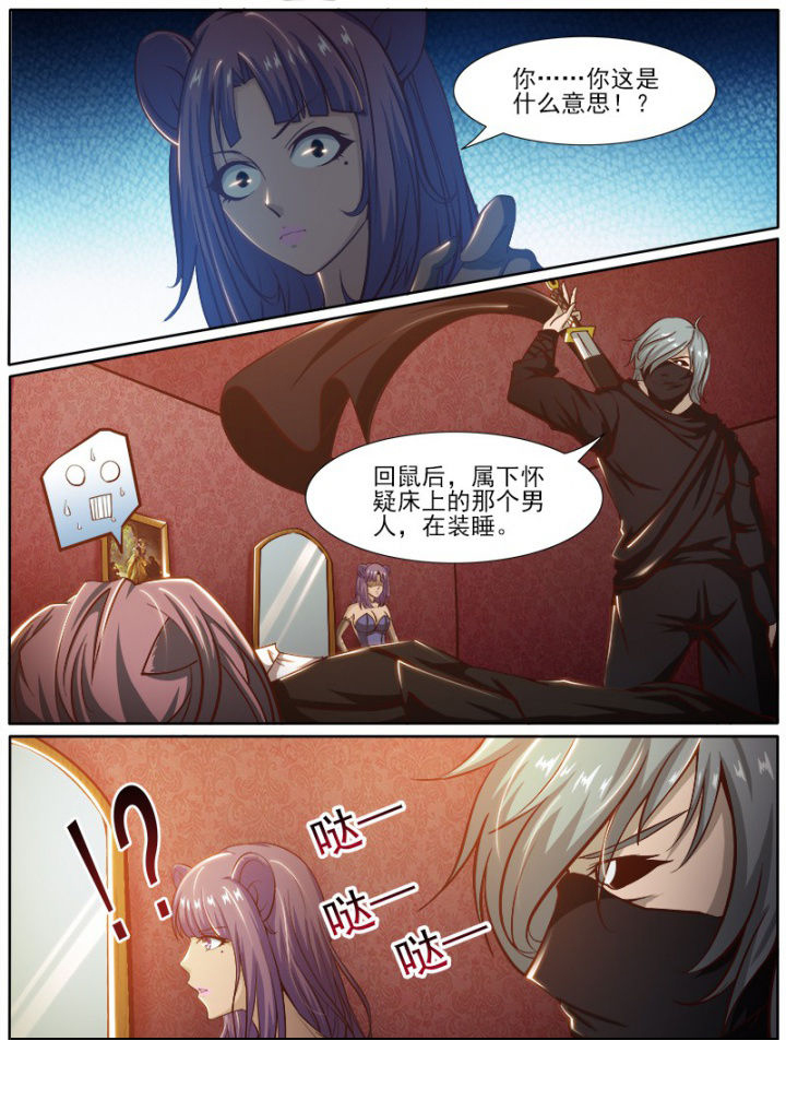 第188章：6