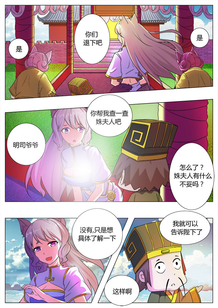 第36章：1