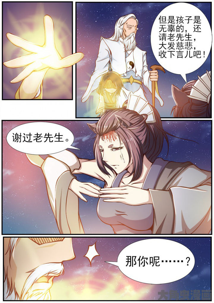 第182章：7