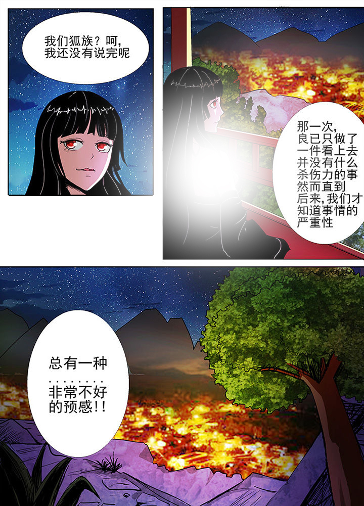 第37章：2