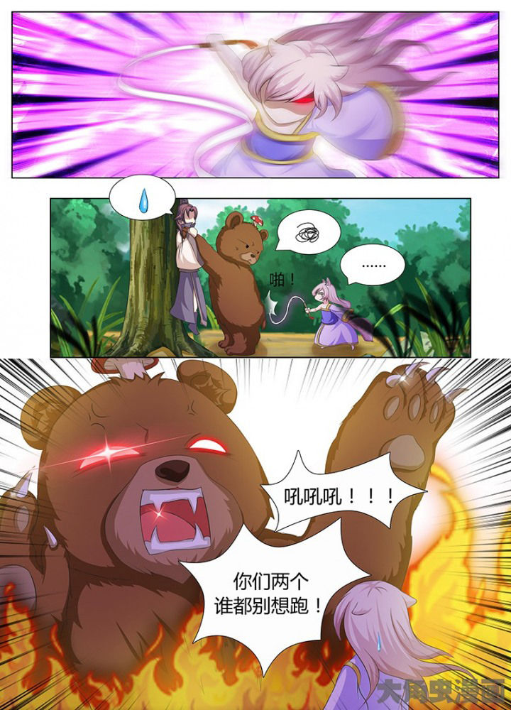 第121章：6