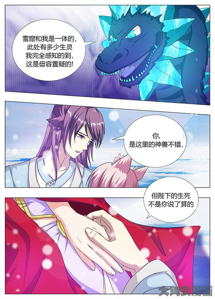 第96章：5