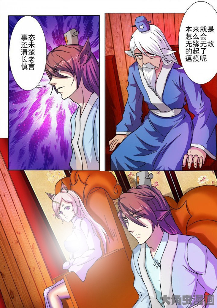 第43章：7