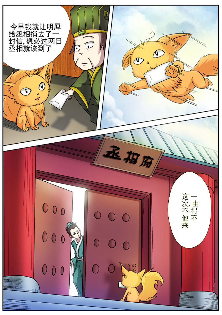 第15章：7