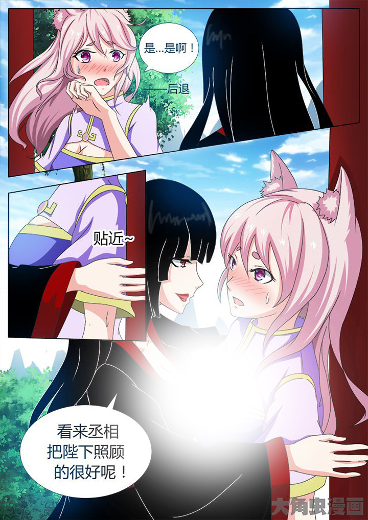 第115章：5