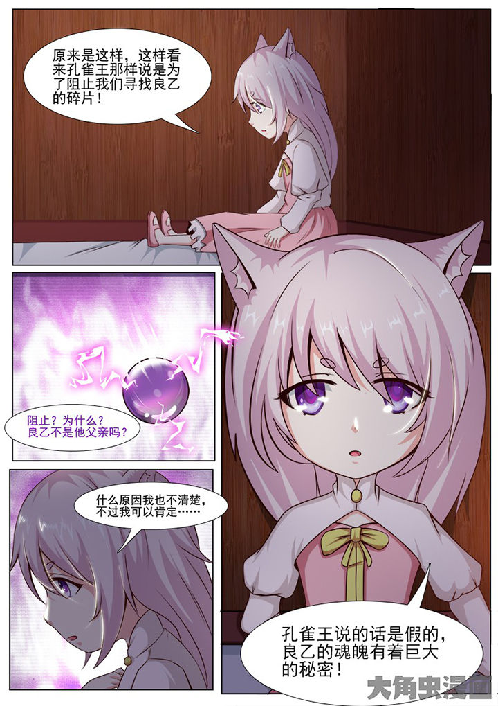 第140章：7