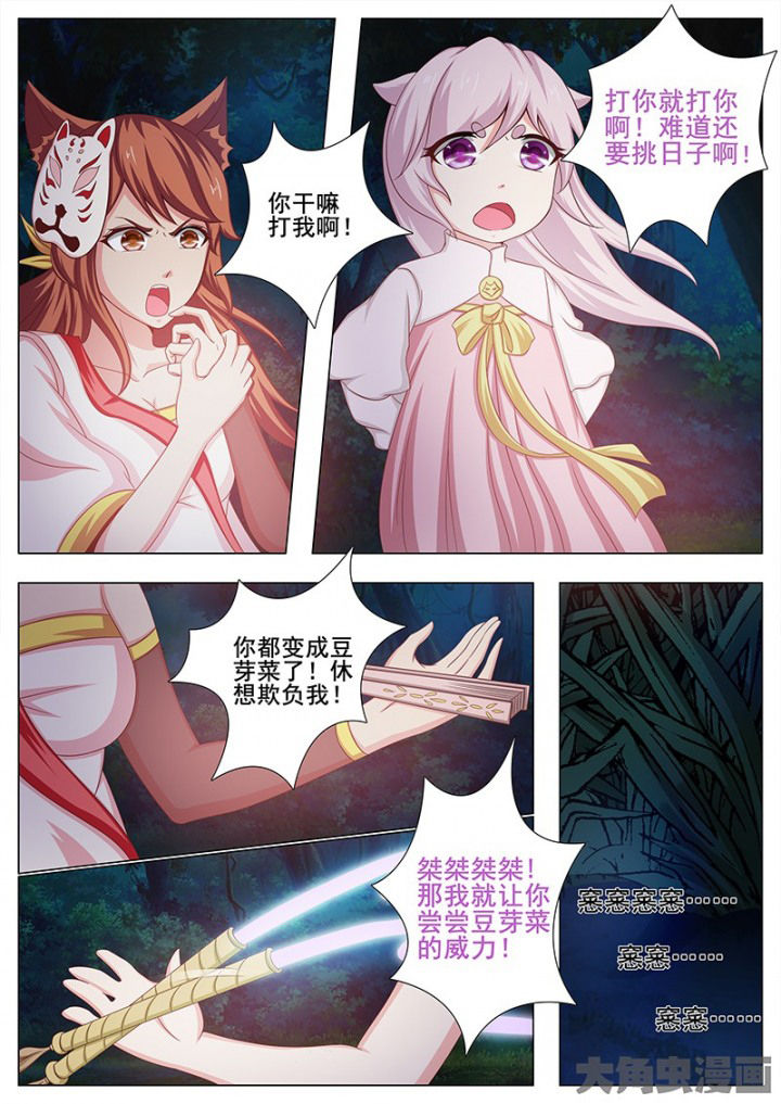第125章：6