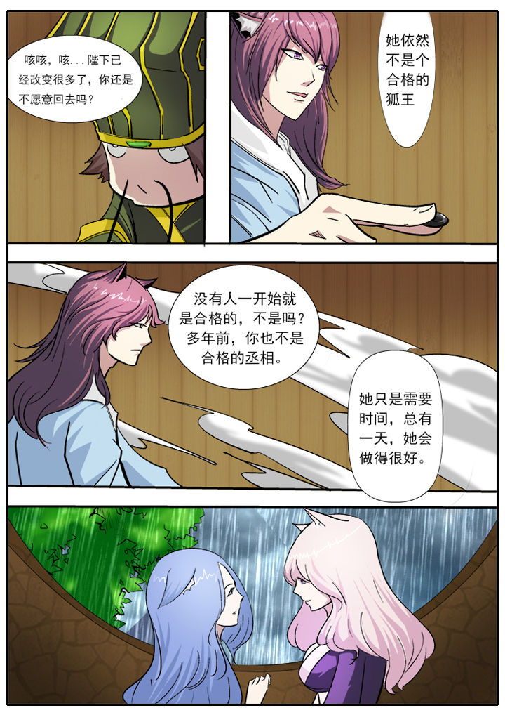 第7章：5