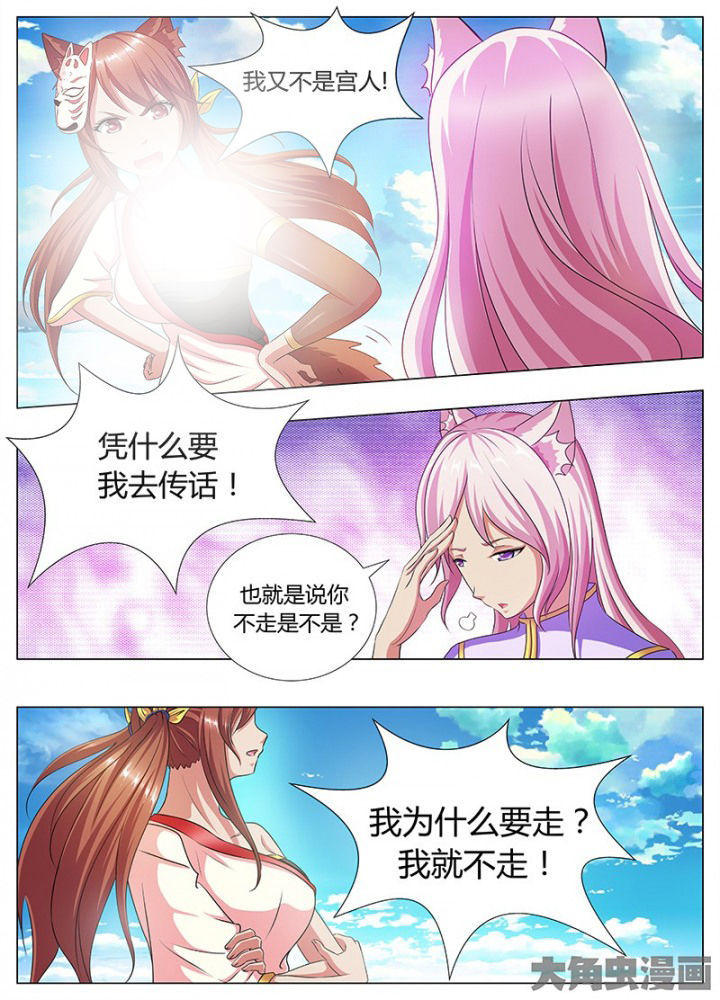 第63章：1