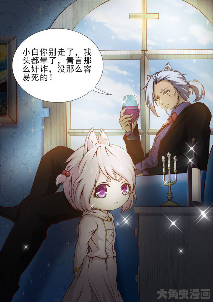 第168章：5
