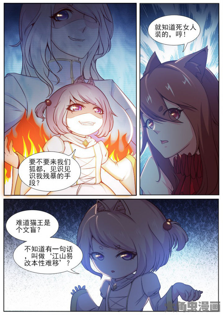 第201章：1