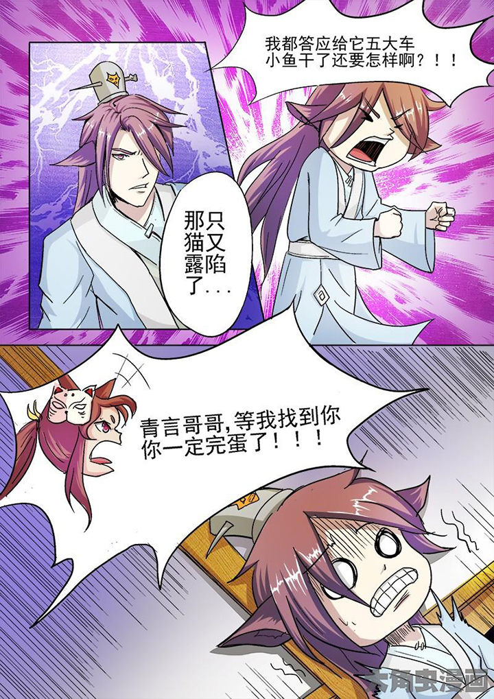 第41章：4
