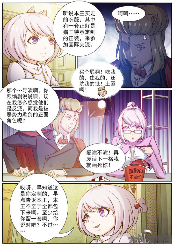 第215章：4