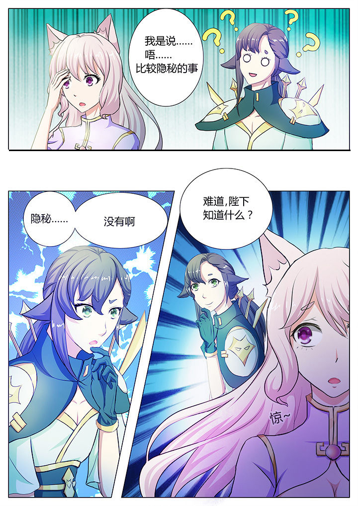 第33章：1