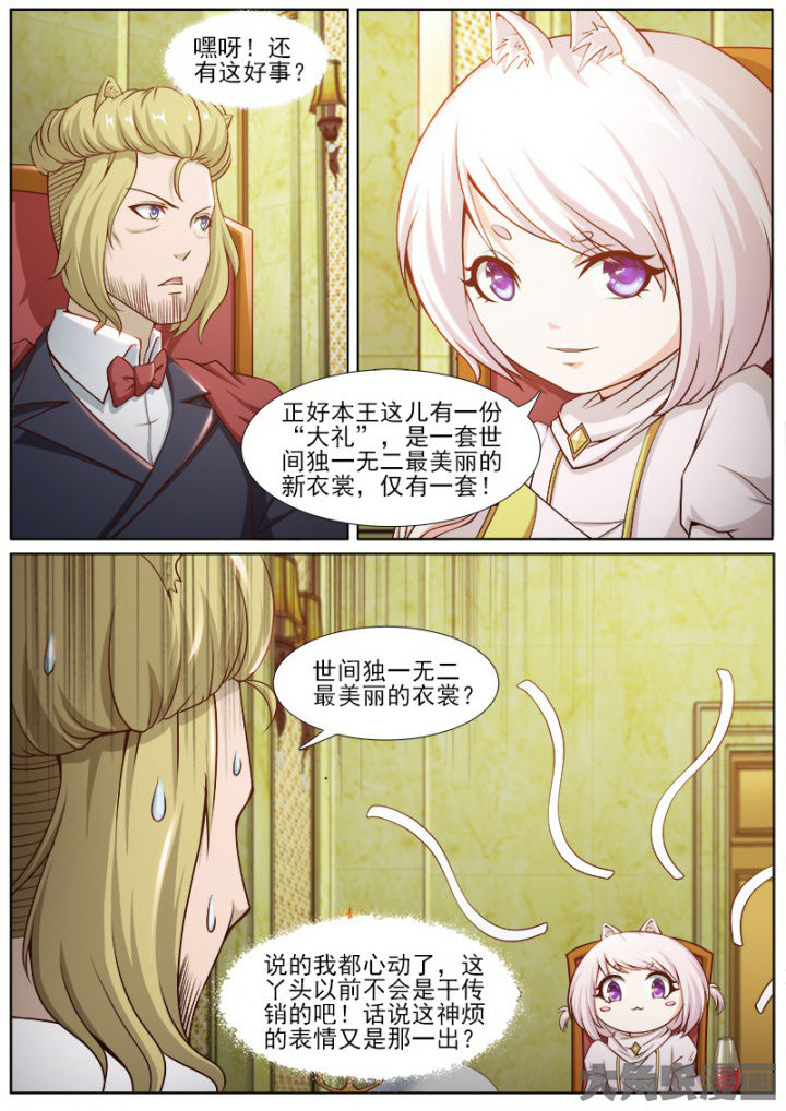 第215章：5