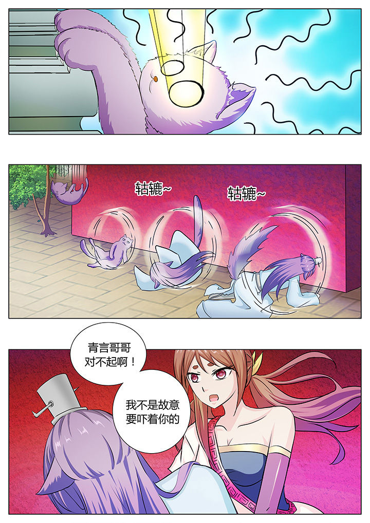 第33章：5