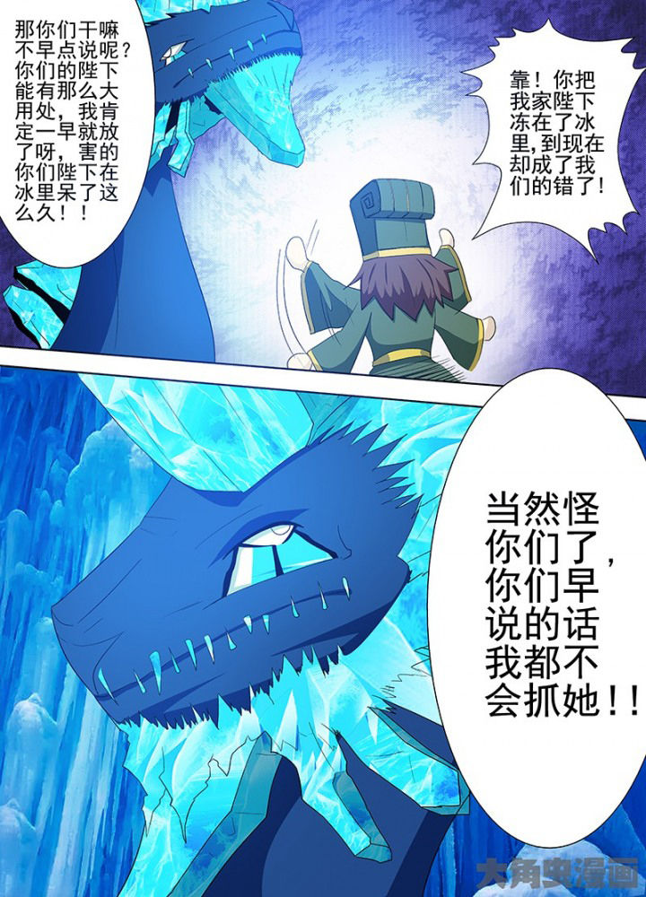 第89章：1
