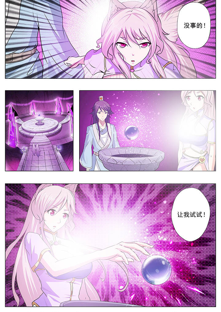 第25章：0