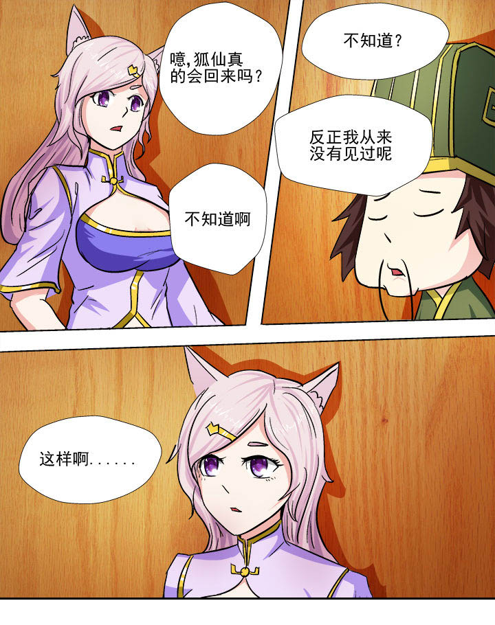 第21章：6