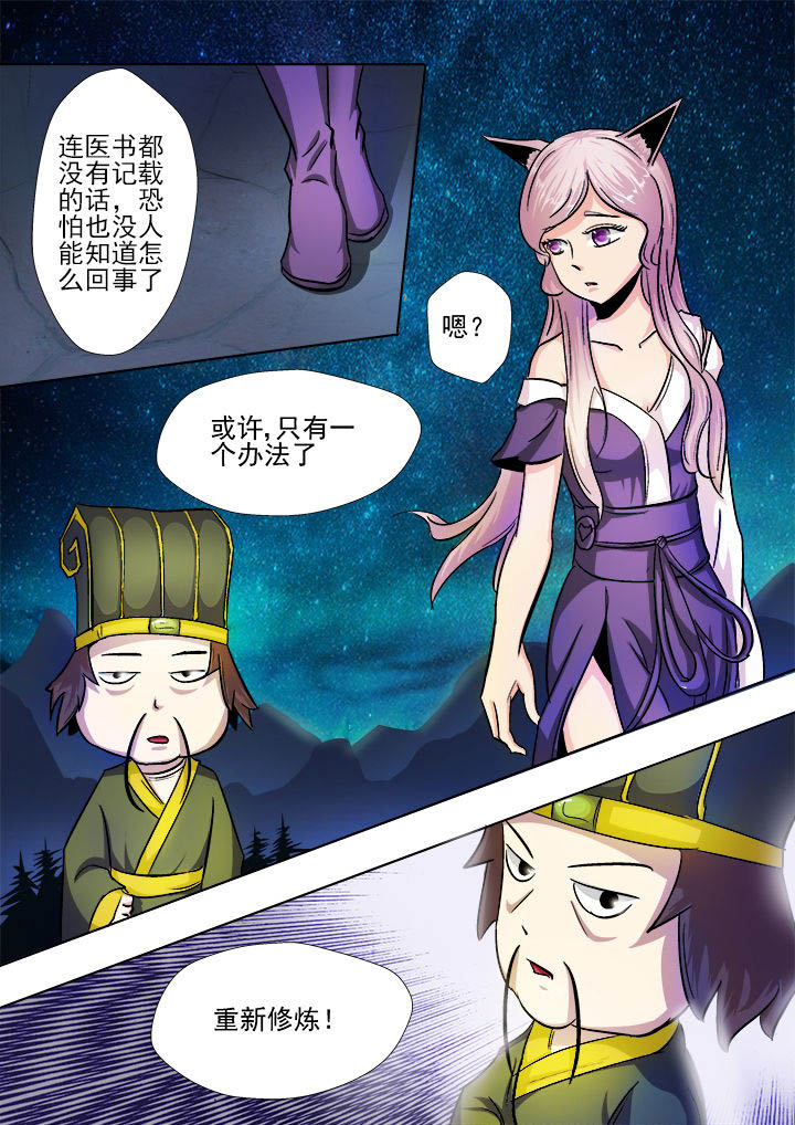 第17章：7