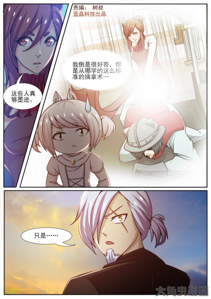 第209章：0