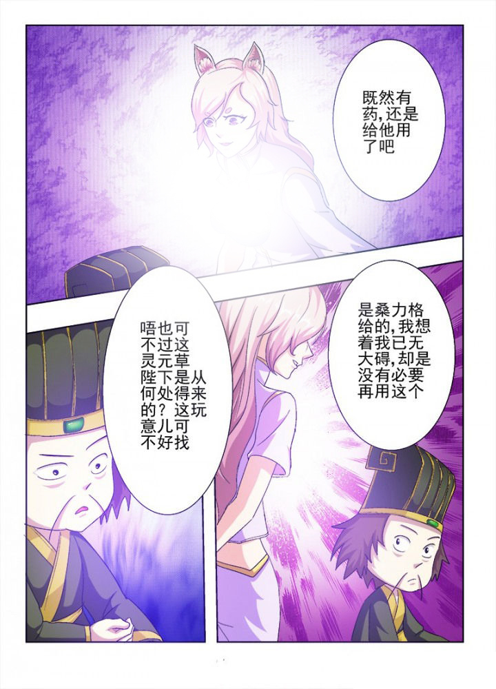 第65章：1