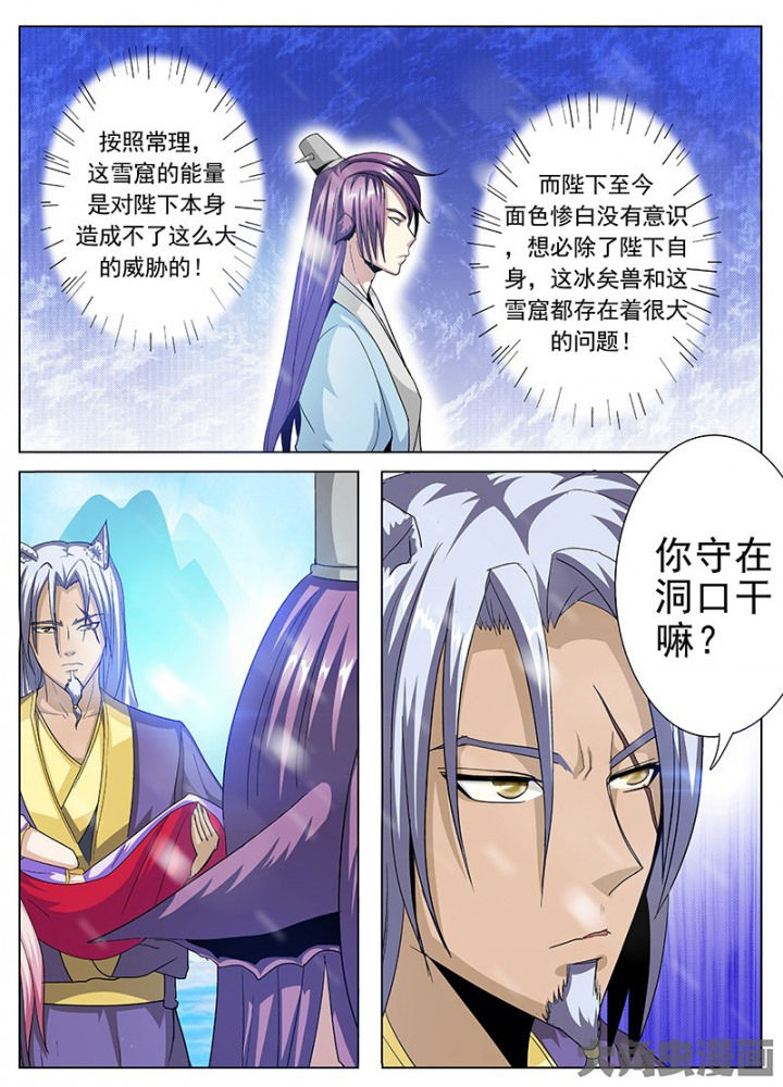 第100章：2