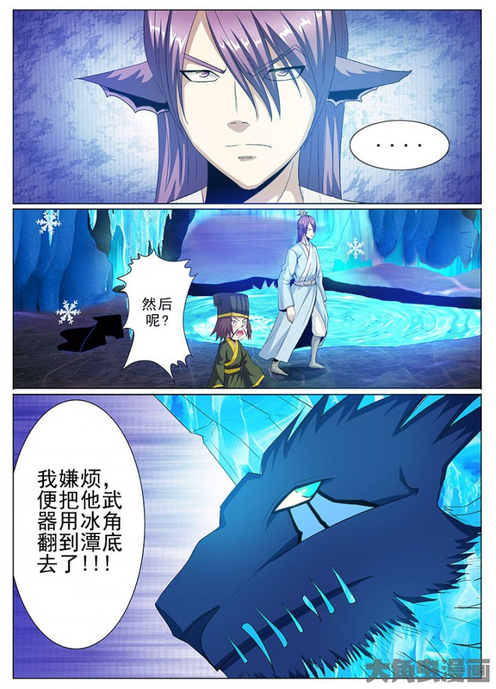 第87章：2