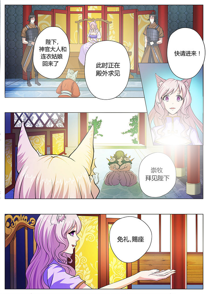第32章：3