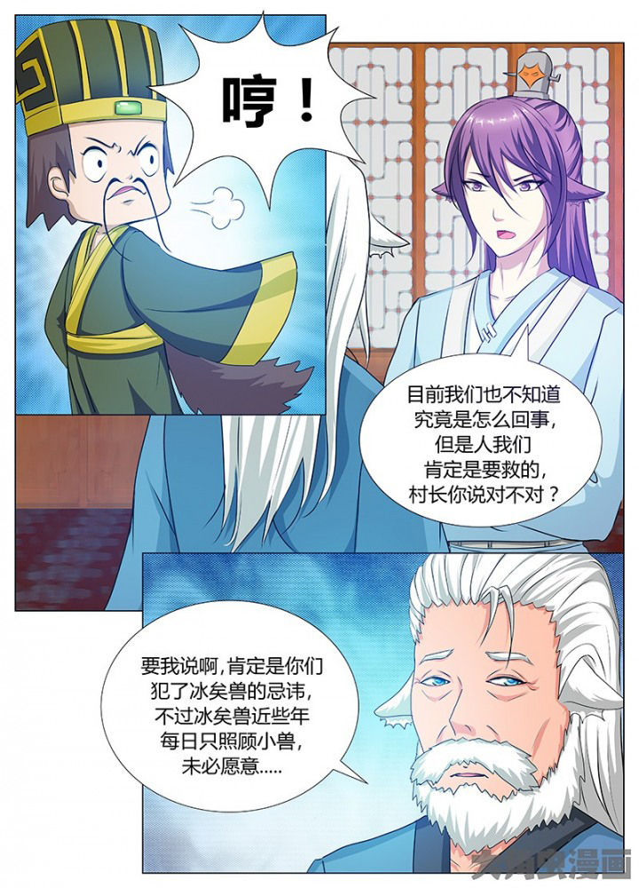 第78章：2