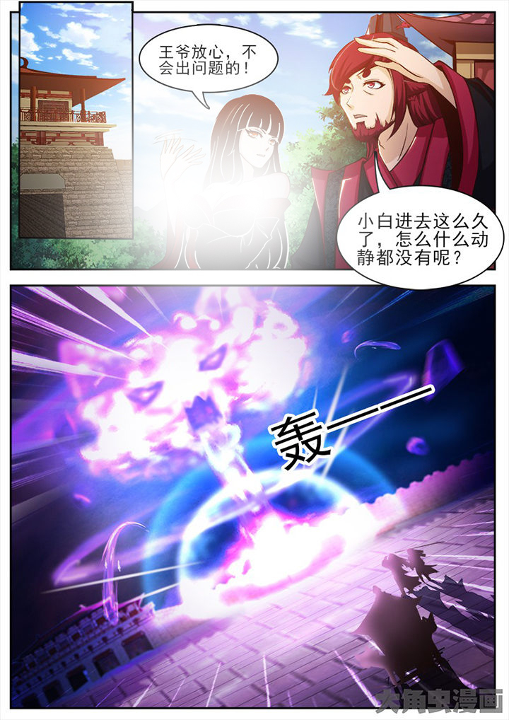 第150章：7