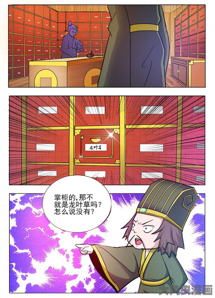 第53章：2