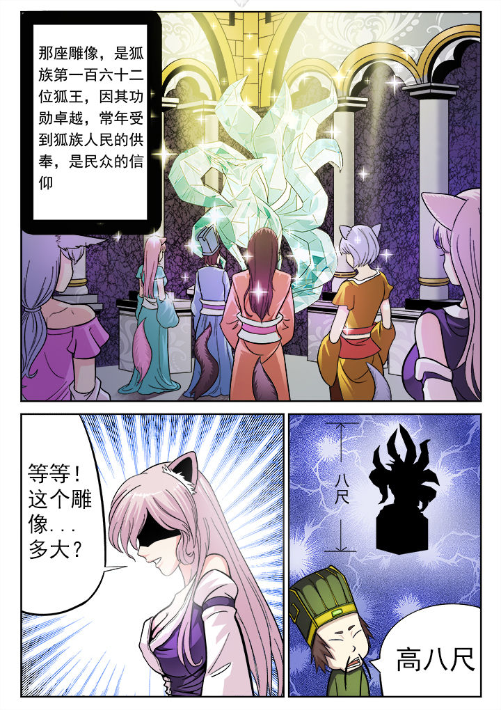 第11章：0