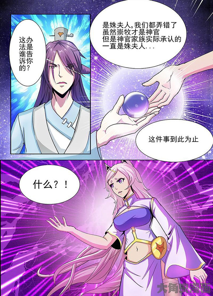 第41章：7