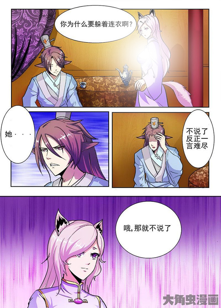 第40章：5