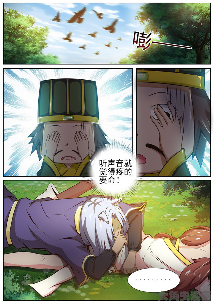 第146章：3
