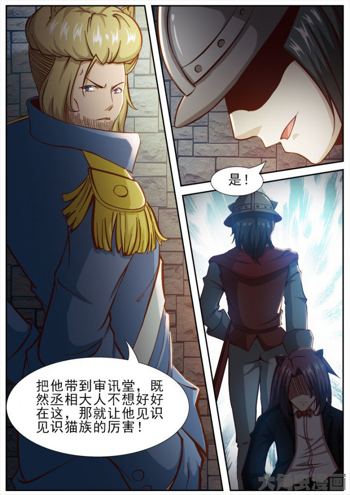 第174章：4