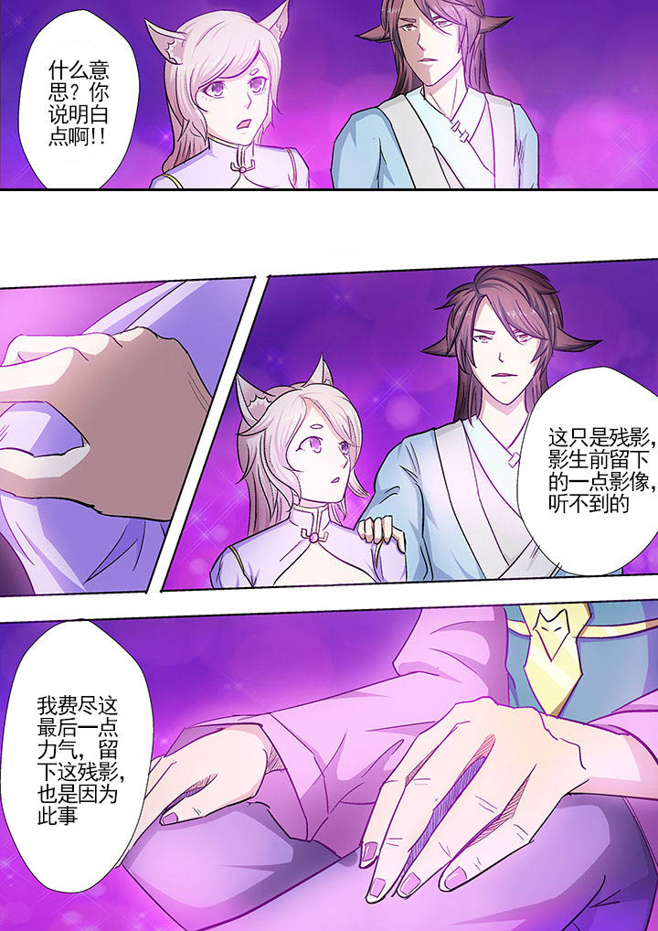 第26章：4